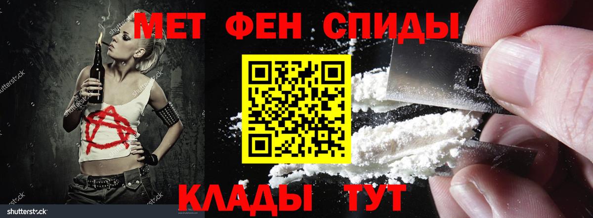 Amphetamine  Истра  Amphetamine VHQ 