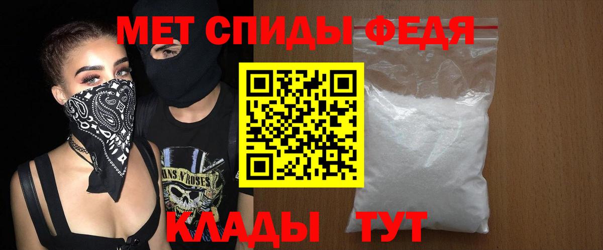 Amphetamine 98% Истра