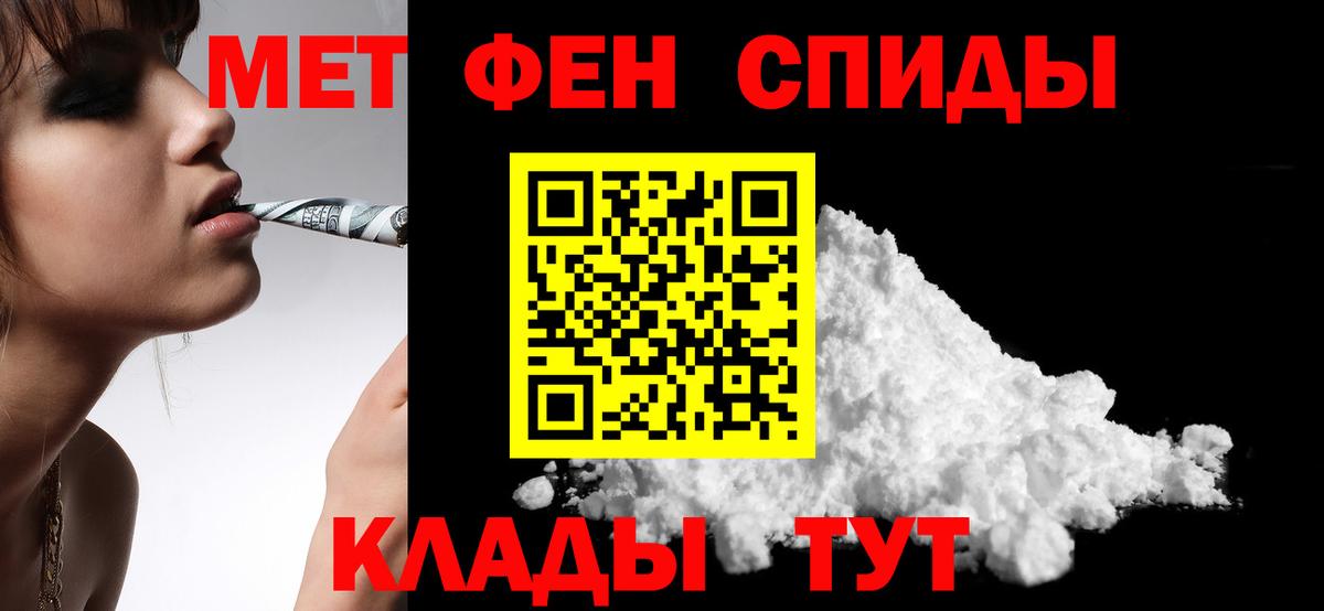 АМФ  Вход с VPN  Истра  АМФЕТАМИН 98% 