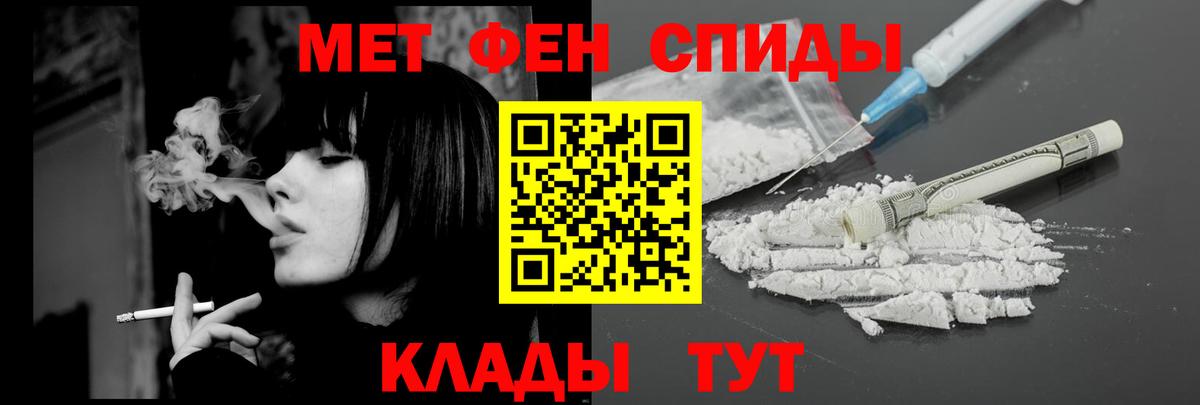 Амфетамин VHQ Истра