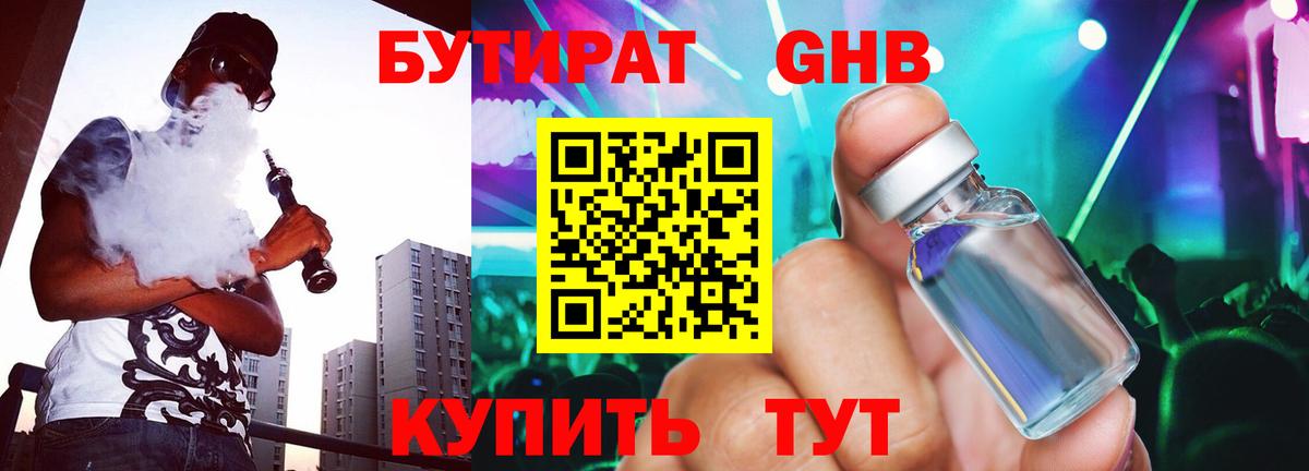 Бошки Шишки  Кокаин  МАРИХУАНА  Мефедрон  Гарик  КОКАИН  Истра  Меф  Вход с VPN 