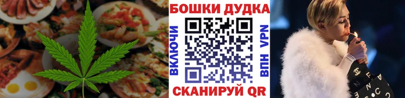 Cannafood конопля  Истра 