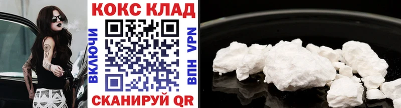 даркнет формула  Истра  Cocaine 98% 
