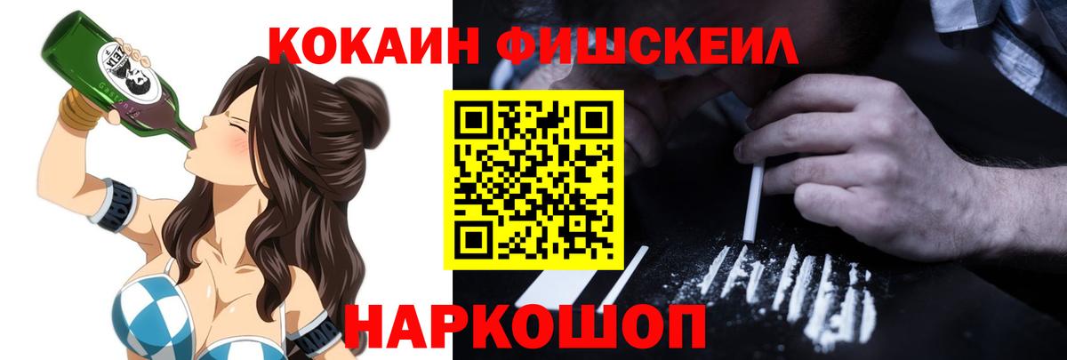 Кокаин Columbia Истра