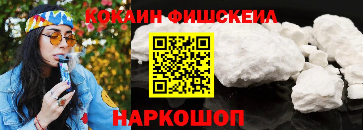Cocaine 99%  Вход с VPN  Истра  COCAIN Боливия 