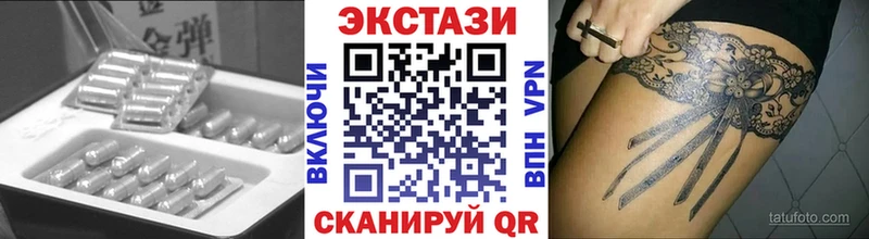 наркошоп Истра Экстази ешки