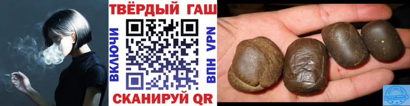 ГАШ Cannabis  Истра 