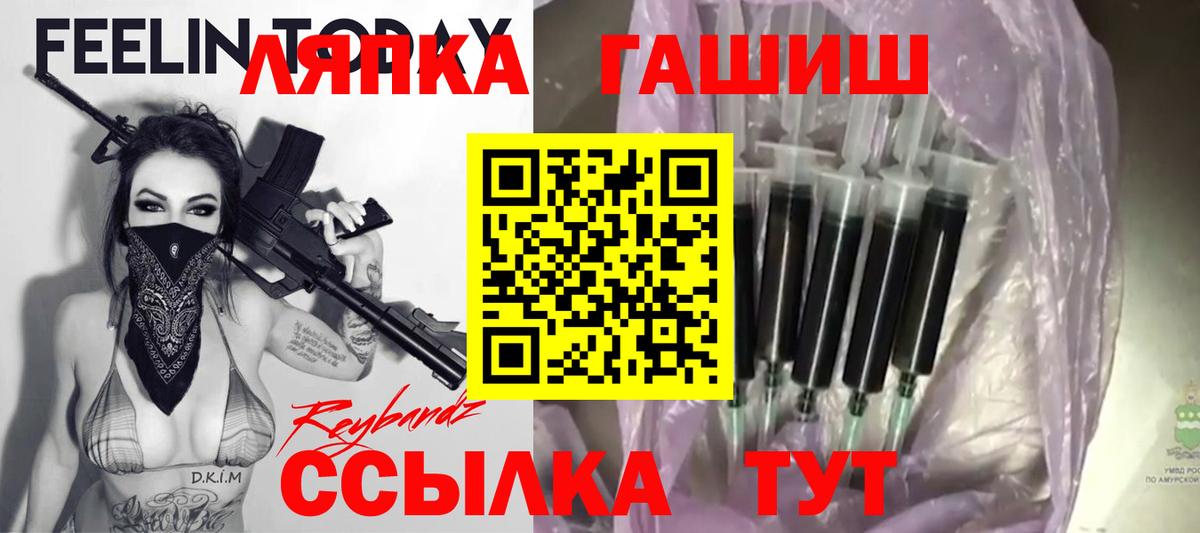 ГАШ AMNESIA HAZE  ГАШИШ  Истра  Вход с VPN  ГАШИШ ice o lator 