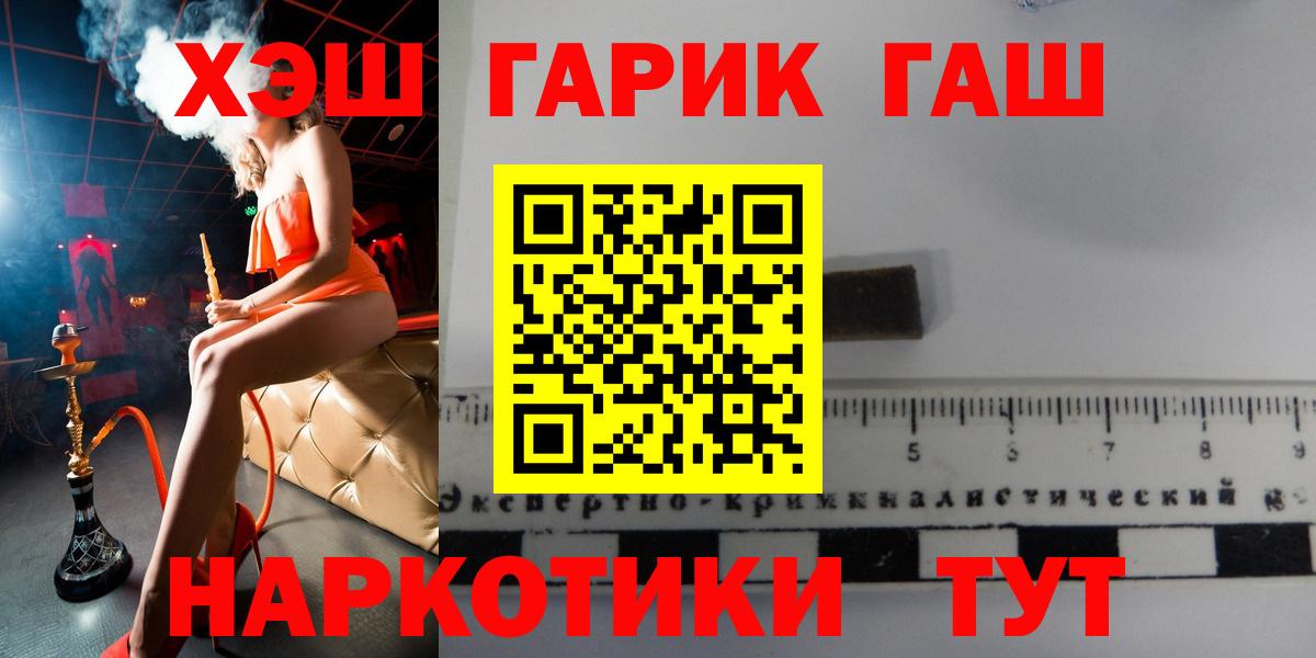 ГАШИШ VHQ  Истра  Гашиш Ice-O-Lator 