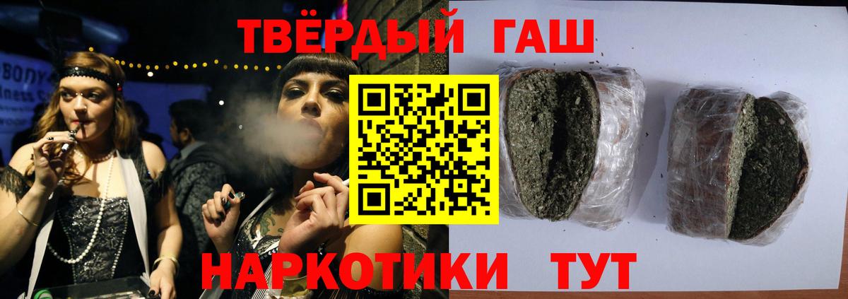 МАРИХУАНА  COCAIN  Истра  А ПВП СОЛЬ   ГАШИШ  Меф МЯУ МЯУ   Вход с VPN 