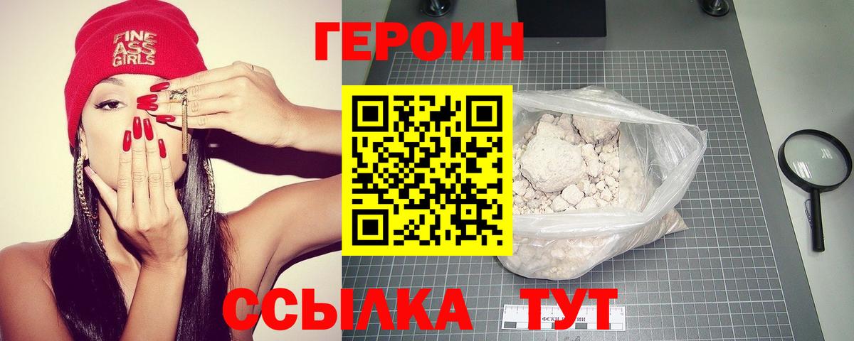 КЕТАМИН Истра