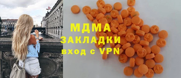 ГАЛЛЮЦИНОГЕННЫЕ ГРИБЫ Балахна
