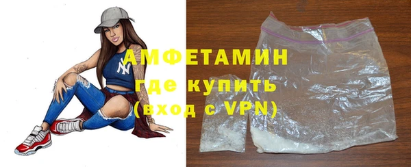 прущая мука Снежногорск
