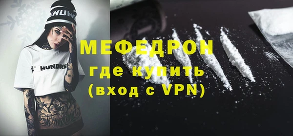 mdpv Балабаново