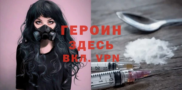 ГАЛЛЮЦИНОГЕННЫЕ ГРИБЫ Балахна