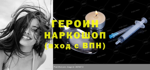 ГАЛЛЮЦИНОГЕННЫЕ ГРИБЫ Балахна