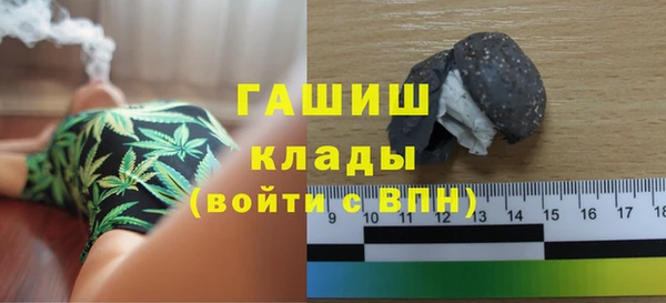 ГАЛЛЮЦИНОГЕННЫЕ ГРИБЫ Балахна