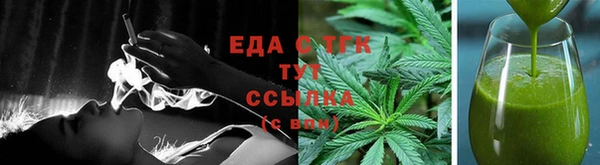марихуана Снежинск