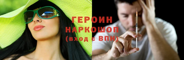 прущие грибы Баксан