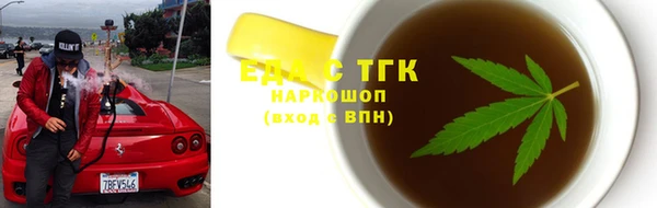 ГАЛЛЮЦИНОГЕННЫЕ ГРИБЫ Балахна