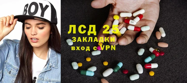 mdpv Балабаново