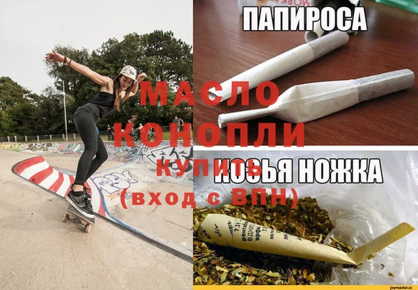 mdpv Балабаново
