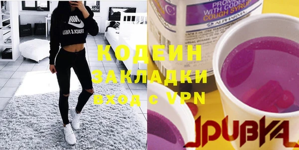 прущие грибы Баксан