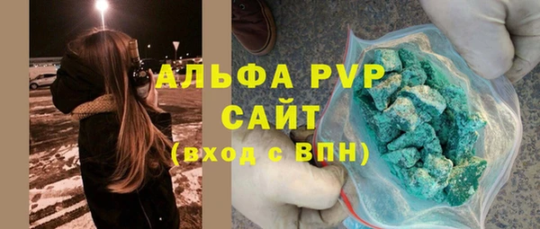 mdpv Балабаново