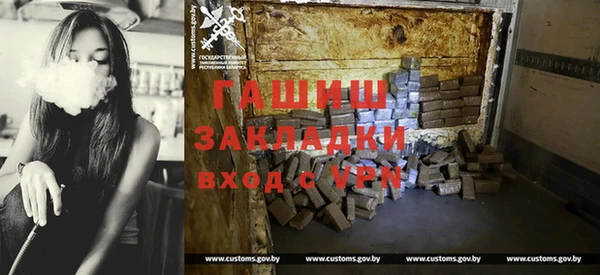 ГАЛЛЮЦИНОГЕННЫЕ ГРИБЫ Балахна