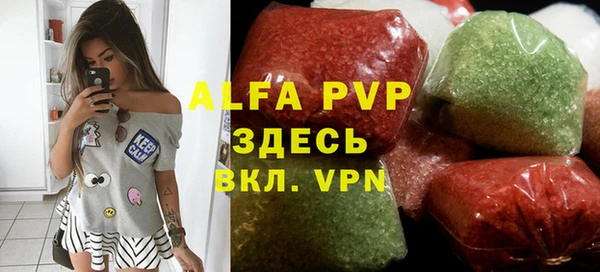 mdpv Балабаново