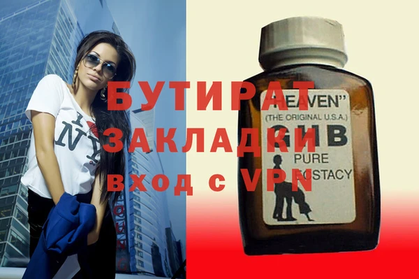 прущие грибы Баксан