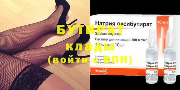 прущие грибы Баксан