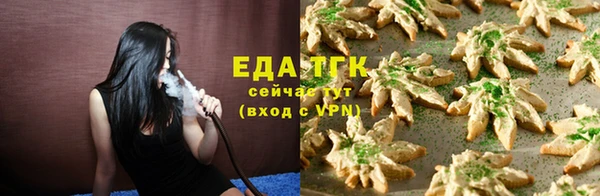 прущие грибы Баксан