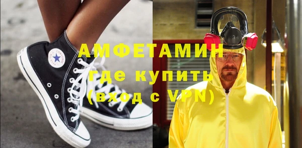 ГАЛЛЮЦИНОГЕННЫЕ ГРИБЫ Балахна