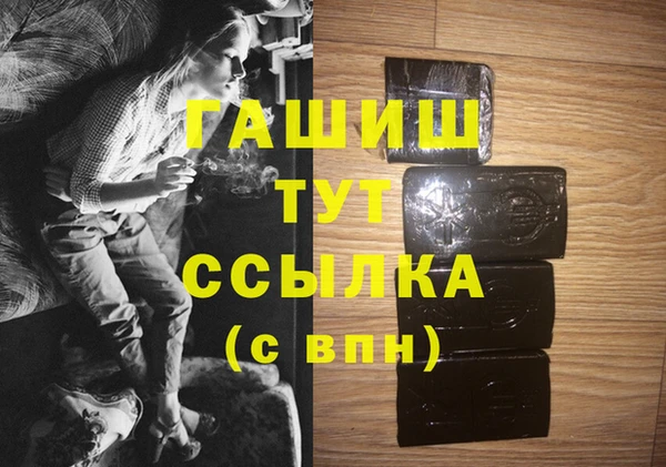 ГАЛЛЮЦИНОГЕННЫЕ ГРИБЫ Балахна