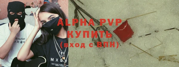 mdpv Балабаново