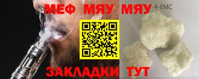 амф Бугуруслан