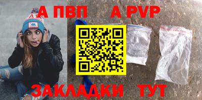 спайс Канаш