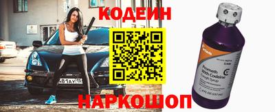 гидропоника Камышлов