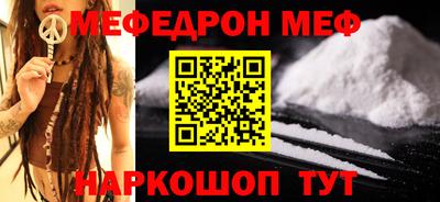синтетический гашиш Кандалакша