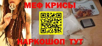 амф Бугуруслан