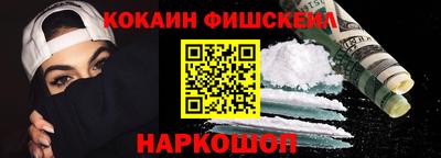 спайс Канаш