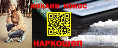 спайс Канаш