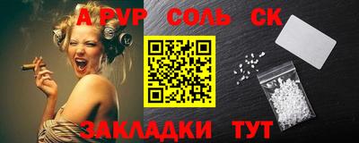 ГАЛЛЮЦИНОГЕННЫЕ ГРИБЫ Волжский