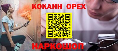 амф Бугуруслан