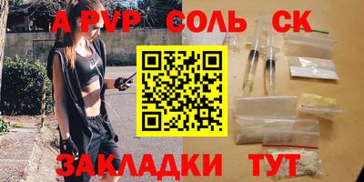синтетический гашиш Кандалакша