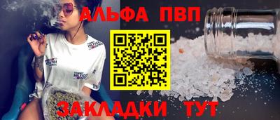 а пвп мука Будённовск