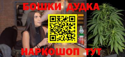 синтетический гашиш Кандалакша