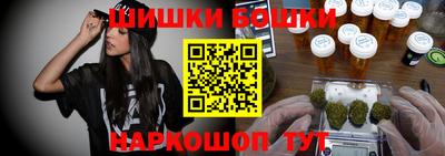 синтетический гашиш Кандалакша