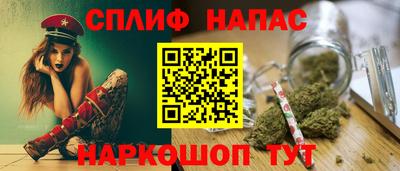 синтетический гашиш Кандалакша